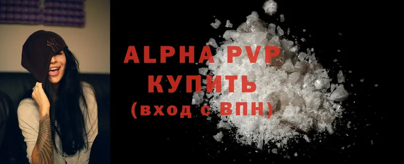 A PVP мука  Шлиссельбург 