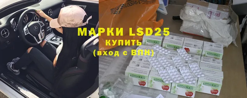 Лсд 25 экстази ecstasy  где купить наркоту  Шлиссельбург 